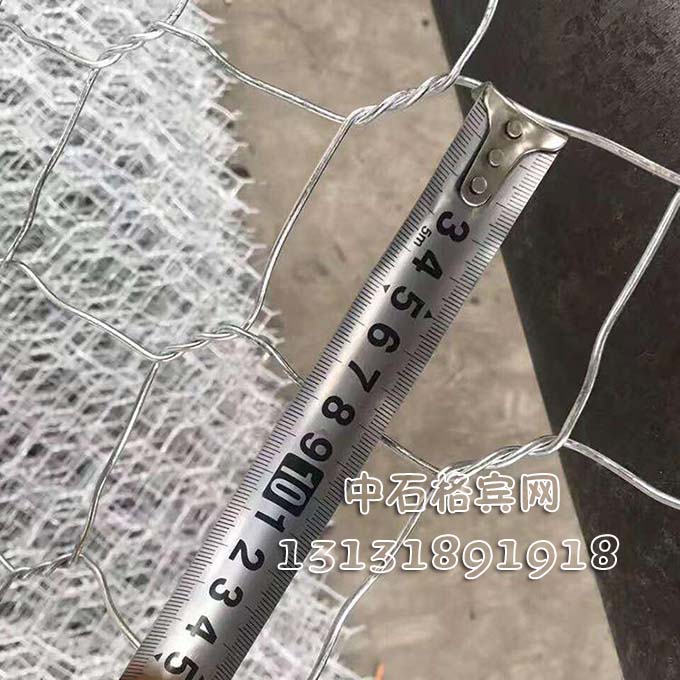 高爾凡格賓石籠q、鍍鋅格賓網(wǎng)13131891918